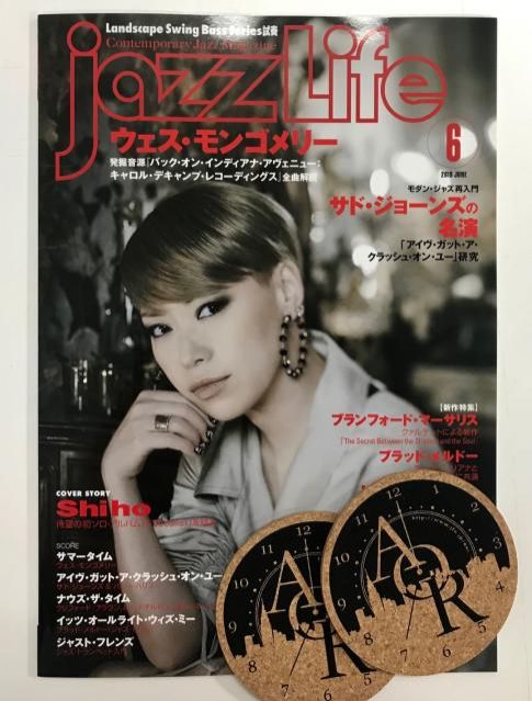 本日20時台Jazz&amp; Vocal Nightのプレゼントは『JAZZ LIFE』最新号です　〜当選者発表〜