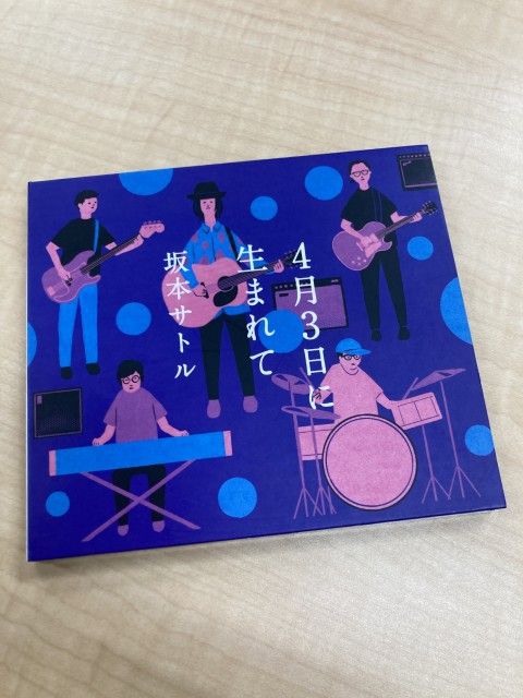 4月4日のテーマは「モモさんのライブの感想＆サトルさんを笑わせよう泣かせよう」