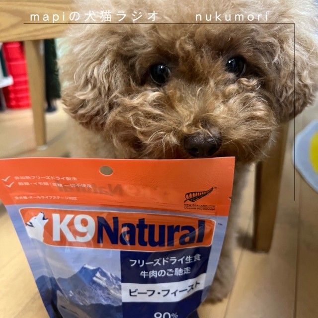 フリーズドライのご飯の栄養は？