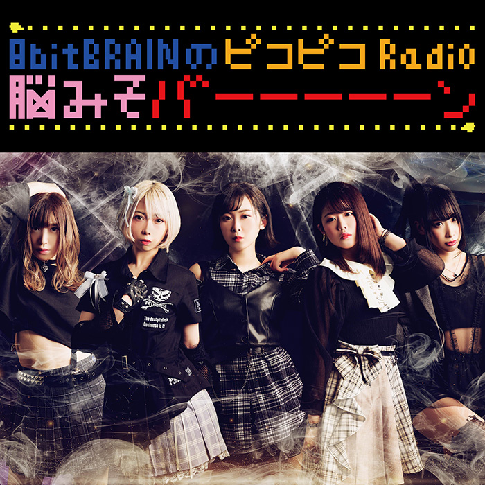 菊地桃子がインタビュアー！？カリスマの素顔を暴く！！