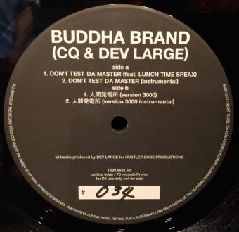 第244回05月29日（金）～05月31日（日）ON AIR