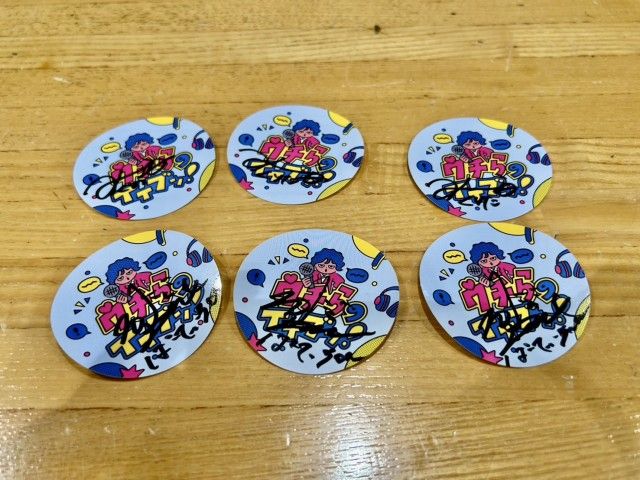 すがちゃん＆OCTPATH栗田のサイン入りステッカーを３名様にプレゼント?