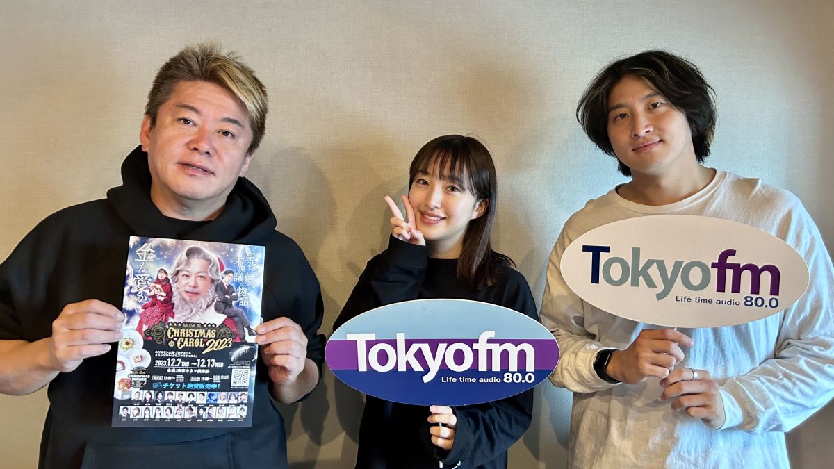 水曜日の常連客 堀江貴文さんと、タレント・田島芽瑠さんの話を盗み聞き・・・たまたま居合わせた澤田拓郎さんと、今年の堀江さんプロデュースのミュージカル「クリスマス・キャロル2023」を語りつくす！