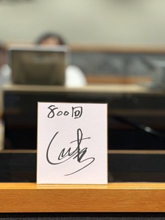 祝800回！Chageさんからサプライズ・プレゼントがありました！応募してね。