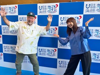 Know The Sea 特別プログラム～海のごちそうスペシャル～