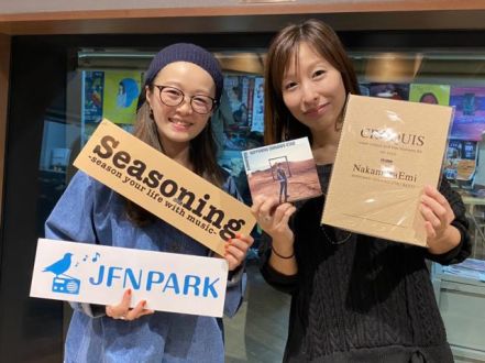 ゲスト：「NakamuraEmi」さん