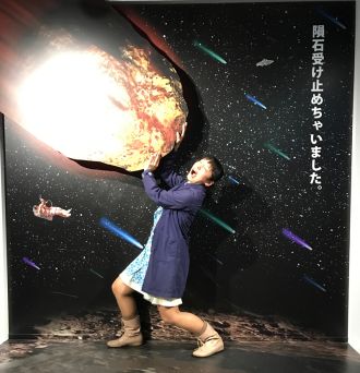 SPACE TRIP ～東京宇宙体験～