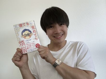 2026年4月30日(木）ON AIR! 今週は、古舘伊知郎著「寝ても覚めても煩悩」をプレゼンします。