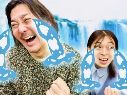 2025年1月30日（木）放送終了