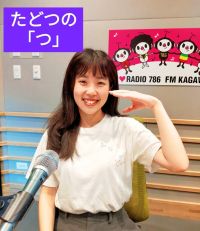 お宝ファイルNO.94　たどつまちlabo