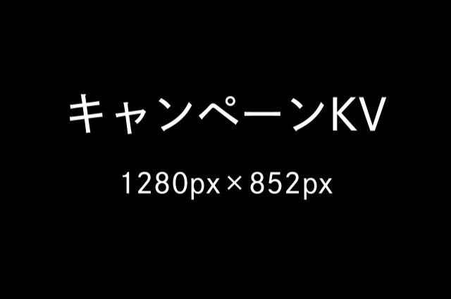 AuDeeプレミアム1周年感謝祭！プレゼント応募フォーム
