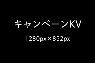AuDeeプレミアム1周年感謝祭！プレゼント応募フォーム