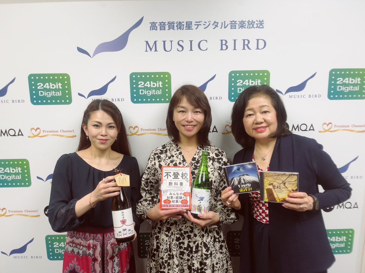 Sound of Oasis～COOL SAKE 2023/3/26放送