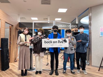 ゲスト「灯台motor crisis」2022.10.16放送回