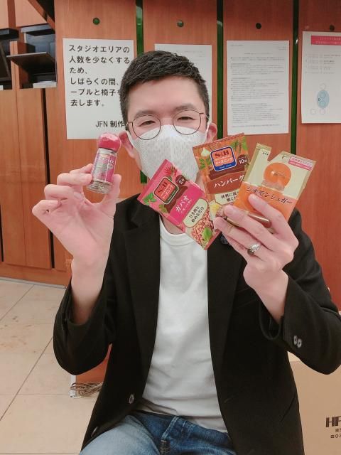 シーズニング応用術