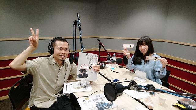 日本が好きになっちゃうラジオ　＃３９