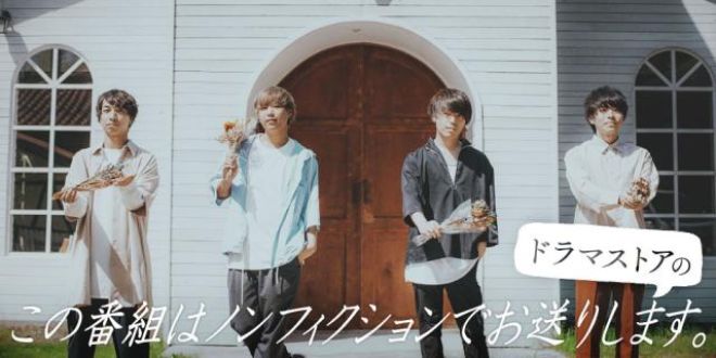 ギター&amp;キーボード担当の鳥山昂くんは習い事マニア？