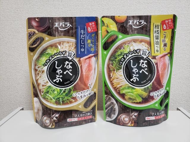 2月17日（月）  今日のメニューは？