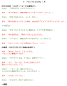 音選部 #68