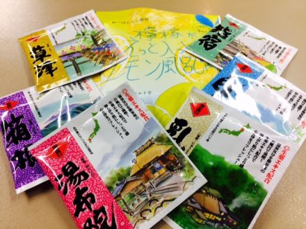 本日10/10のプレゼント企画!!!