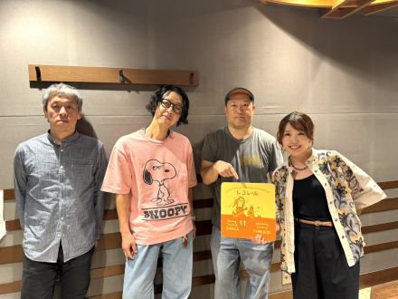 5月22日(木) ゲスト：GRAPEVINE