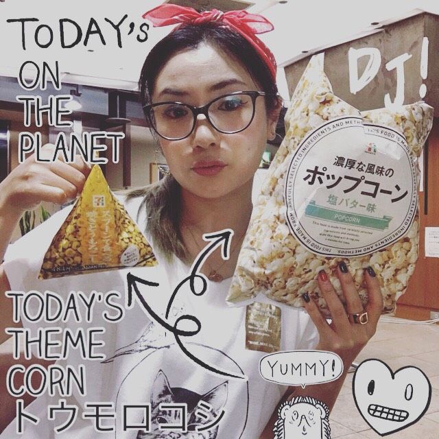 8月2日（火）担当：D［di:］　今日のテーマは？