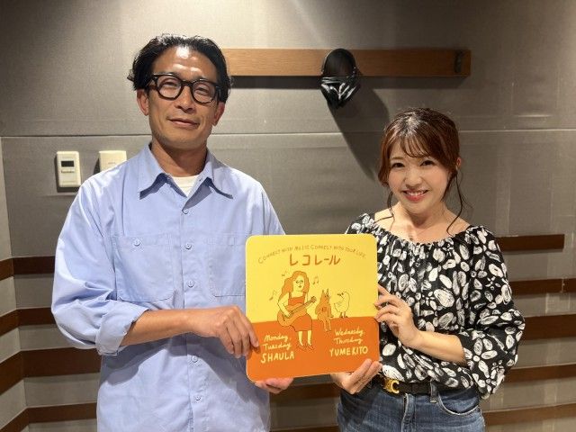 5/14(水)にお迎えしたのは・・・？（14時台）