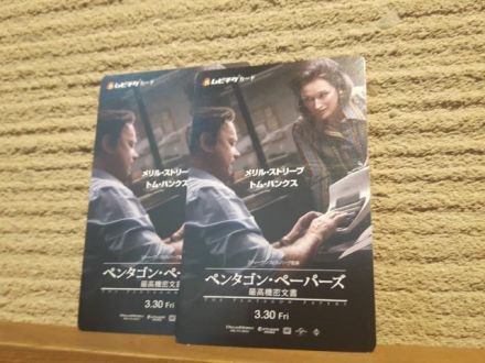 劇場鑑賞券をプレゼント！！