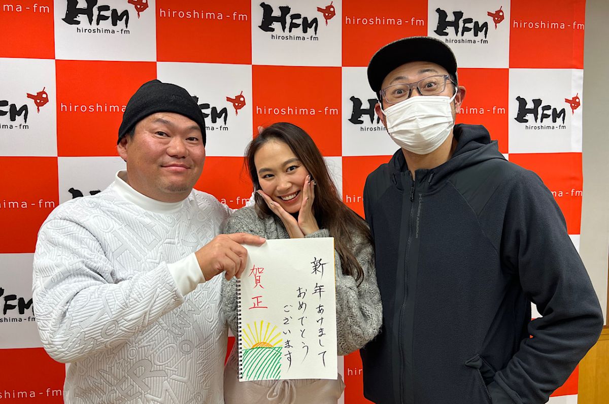 #31 新年、あけましておめでとうございます！