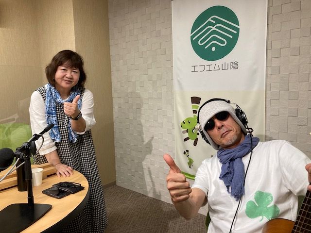 おがっちのレトロ本舗「おまけコーナー」5月19日放送分