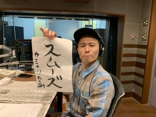 【MDC第３週カミナリ】1/17放送後記！