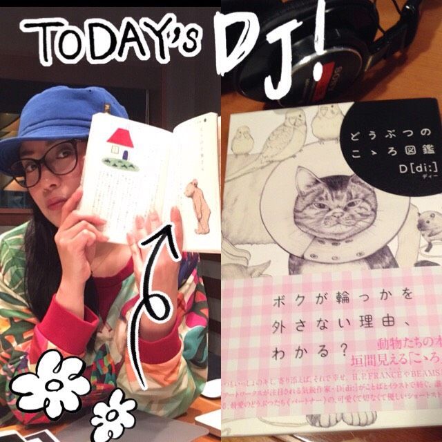 5月3日（火）担当：D［di:］