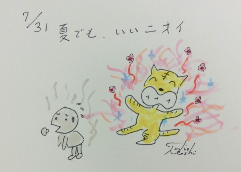 7月31日（金）のデリフラは・・・・