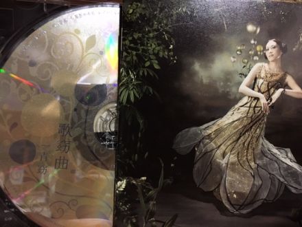 2016年12月14日（水）特集