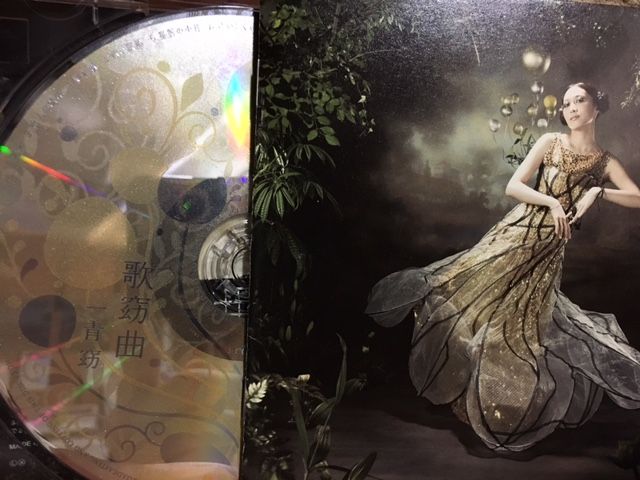 2016年12月14日（水）特集