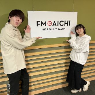 2023年12月11日(月)第37回放送。 今週はFM AICHIのスタジオからお届け！ miiが「らじるーむの中心で好き勝手に喋る」