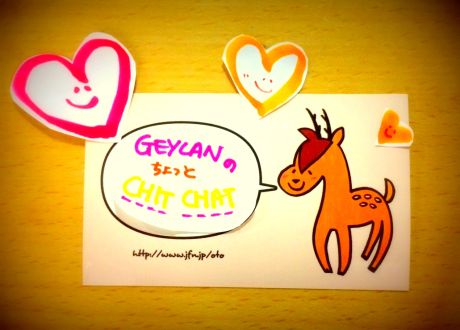 GEYLANのちょっとCHIT CHAT #1