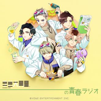 【陽介＆将綺】俺たち2つの太陽！？学芸大青春“2トップ”の2人でお届けしまーす！！じゅねフレからのお悩みもどんどん解決しちゃうぞ☆