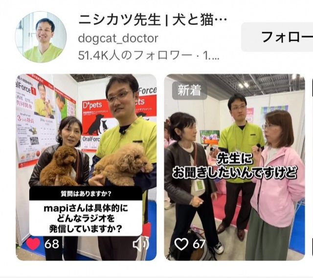  実はTikTokと連動していました！