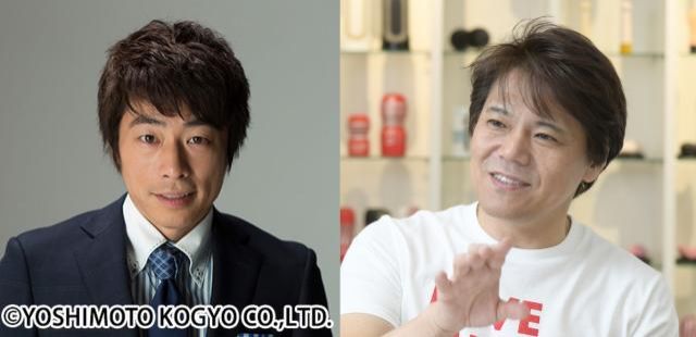 『TOKYO SPEAKEASY』今夜は田村淳さんと株式会社TENGA 社長 松本光一さんが登場！