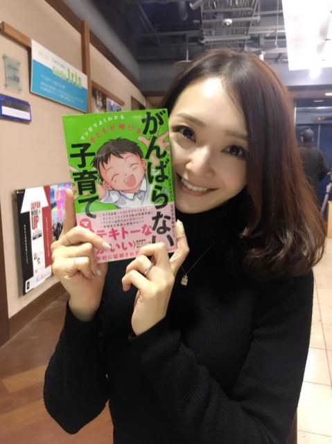 夫婦円満の秘訣ってご存知ですか？