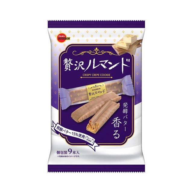  リスナープレゼントはこちらから！ 