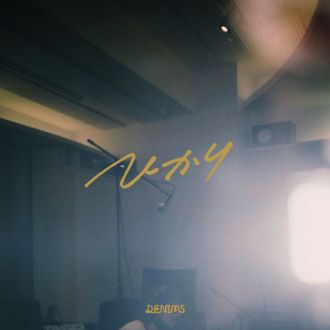 ハピモニがおすすめするトラック『おすトラ』！今週は・・・