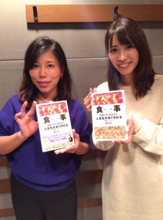 ゲスト　細川モモさん♪