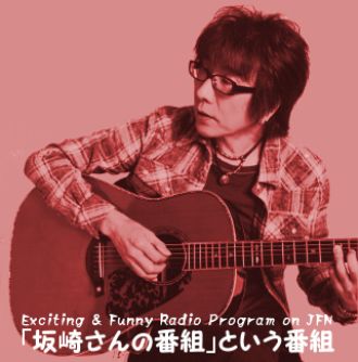 THE ALFEEリクエスト大会 開催！