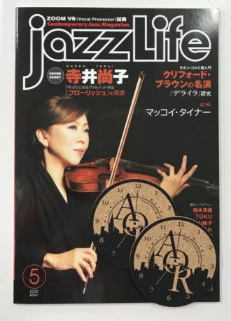 本日20時台Jazz&amp; Vocal Nightのプレゼントは『JAZZ LIFE』最新号ですー！〜当選者発表〜