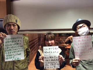 ◆３月２７日放送後記◆