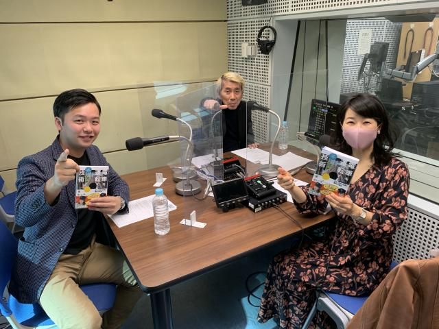 鉄道アナリストの西上いつきさん、いらっしゃ～い！