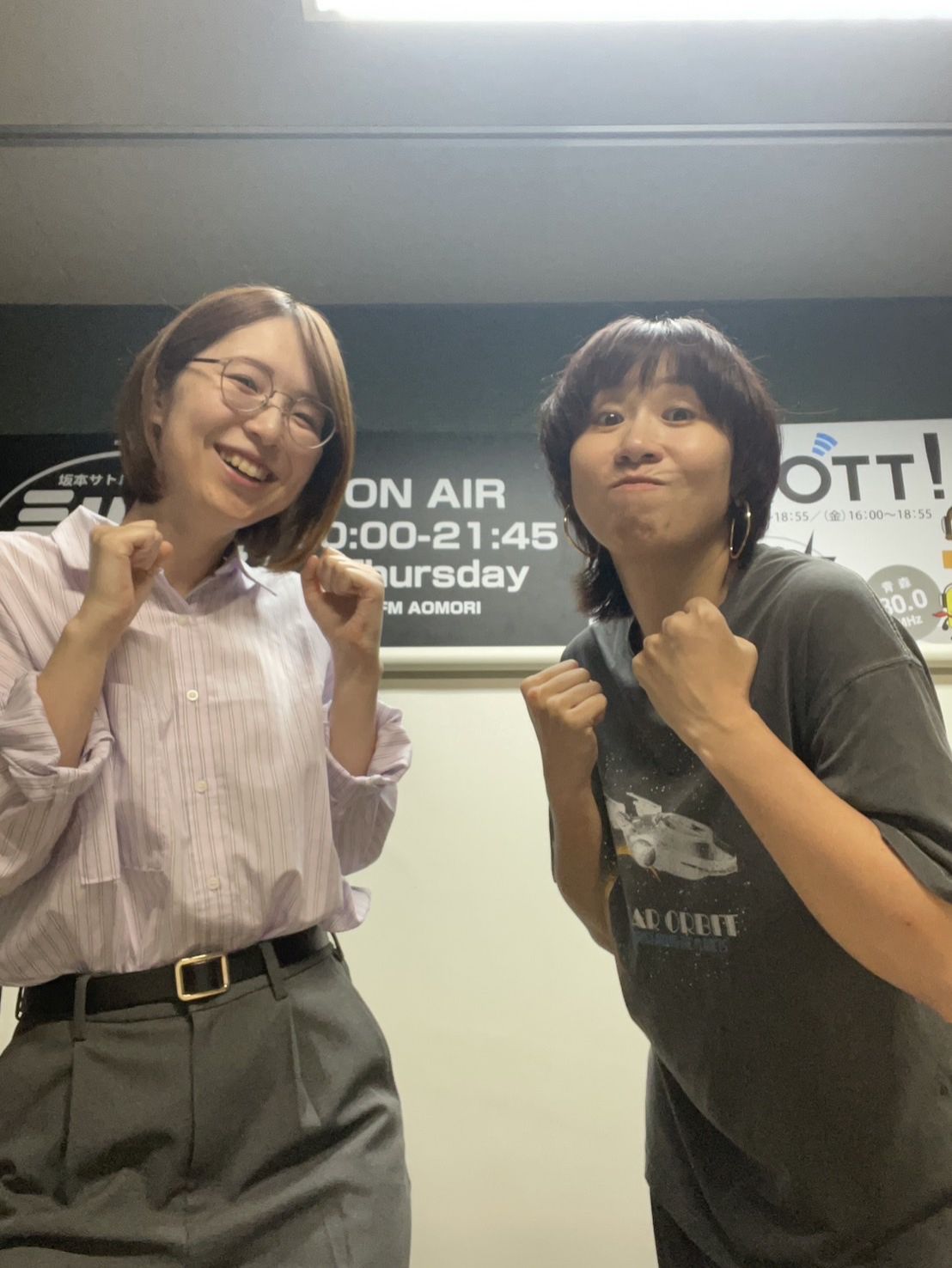 2025年9月9日放送分「ワクワク飯、オラたちもわくわくすっぞ！！」