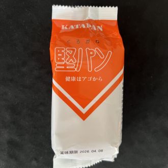 第60回放送後記（2024年11月23日）